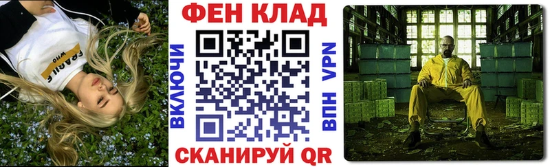 shop какой сайт  кракен вход  Спасск-Рязанский  АМФ Розовый 