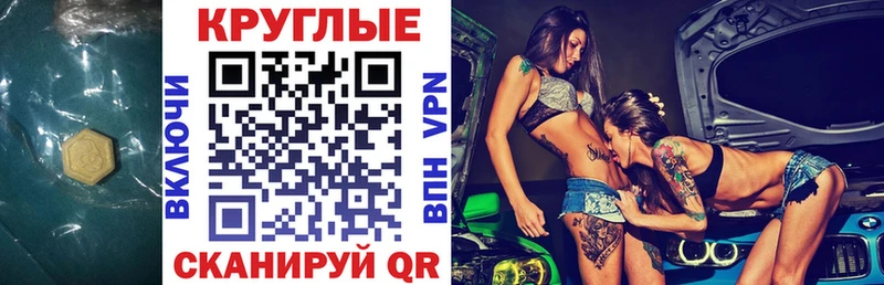 Ecstasy VHQ блэк спрут tor Спасск-Рязанский