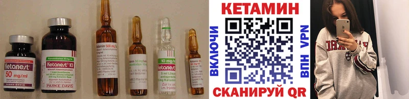 КЕТАМИН ketamine Спасск-Рязанский