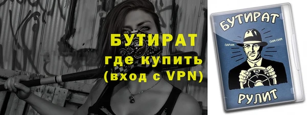 mix Арсеньев