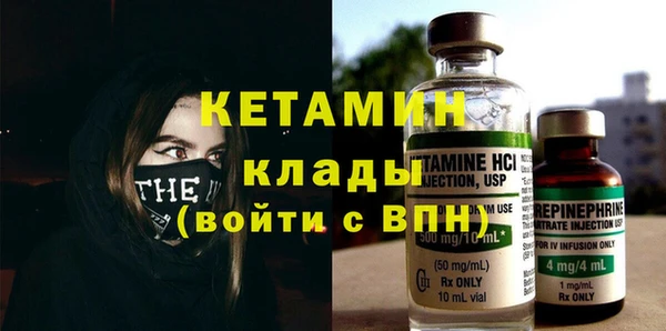 герыч Армянск