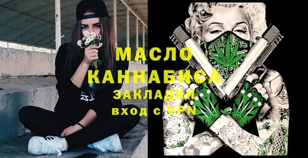 марки lsd Аркадак