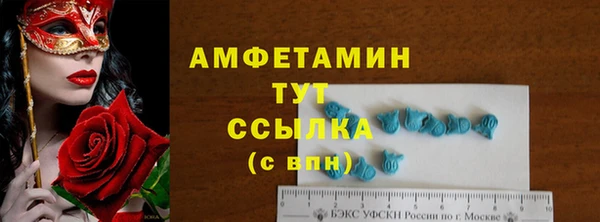 марки lsd Аркадак
