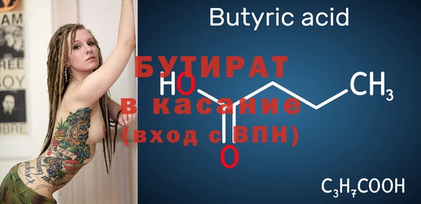 mix Арсеньев