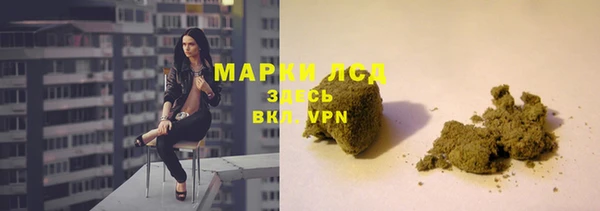 марки lsd Аркадак