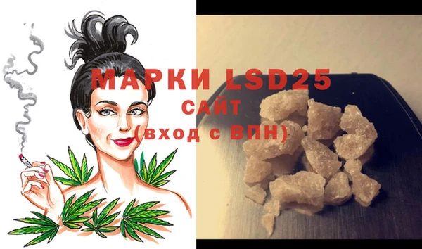 марки lsd Аркадак