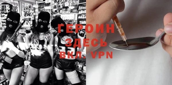 герыч Армянск