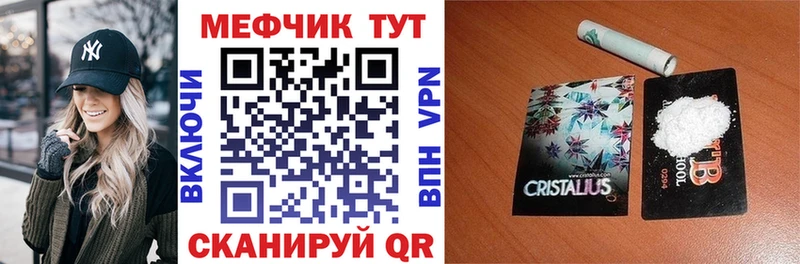 MEGA как войти Спасск-Рязанский МЕФ mephedrone
