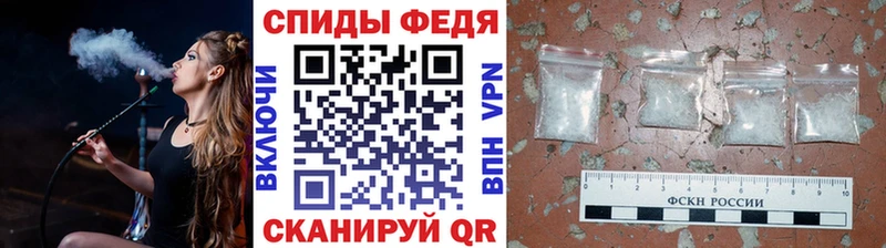 OMG ССЫЛКА Спасск-Рязанский Метамфетамин Декстрометамфетамин 99.9%