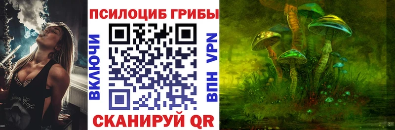 Галлюциногенные грибы GOLDEN TEACHER  что такое   Спасск-Рязанский 
